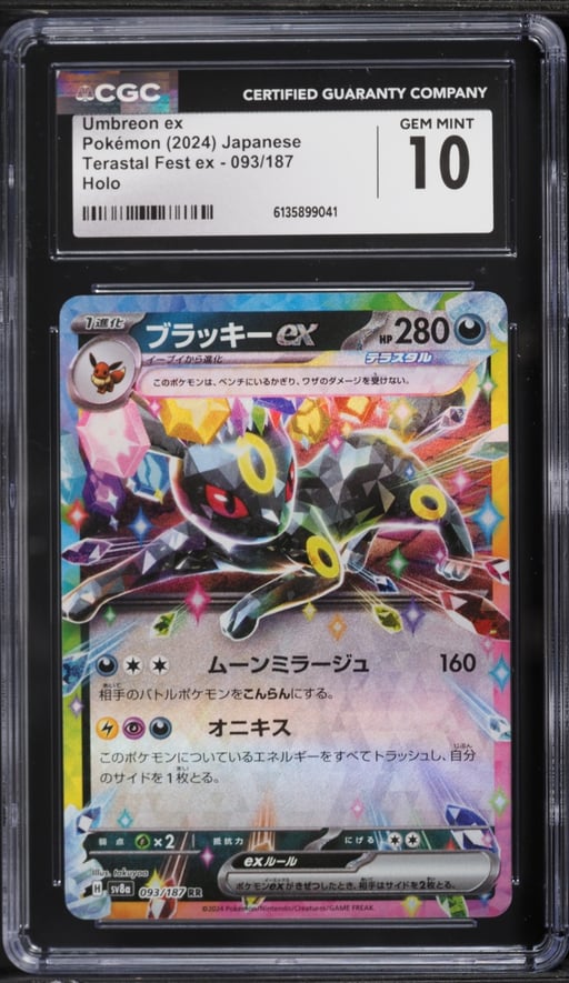 2024 Pokemon Japanese Scarlet & Violet Terastal Fest Ex Holo Umbreon EX #93 CGC 10 GEM MINT