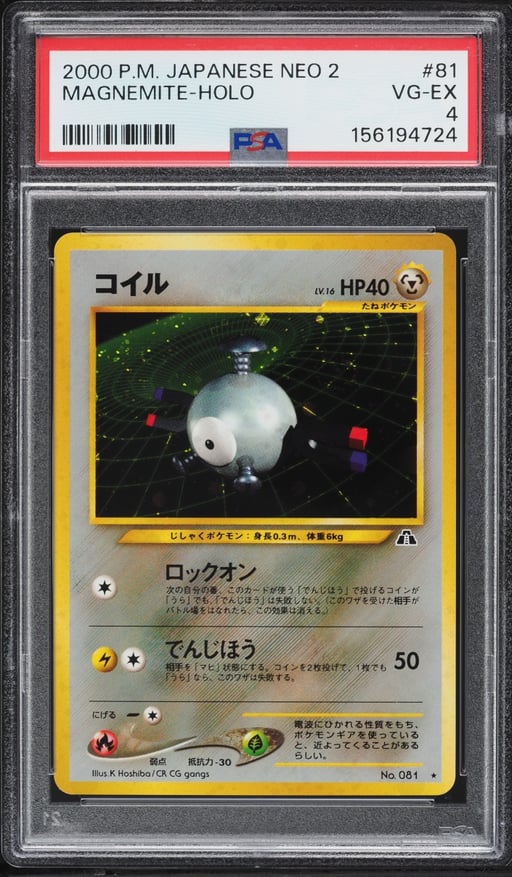 2000 Pokemon Japanese Neo 2 Holo Magnemite #81 PSA 4 VGEX