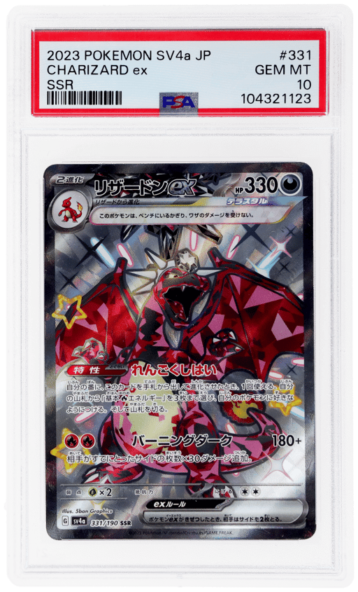 2023 Pokemon Scarlet and Violet Shiny Treasure Ex Japanese Shiny Super Rare Charizard Ex #331 PSA 10