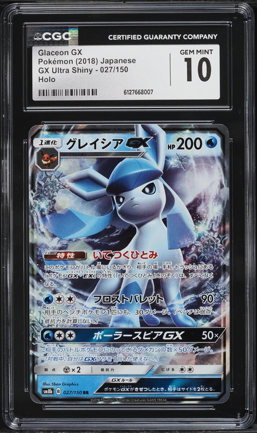 2018 Pokemon Japanese Sun & Moon Ultra Shiny GX Full Art Glaceon GX #27 CGC 10 GEM MINT