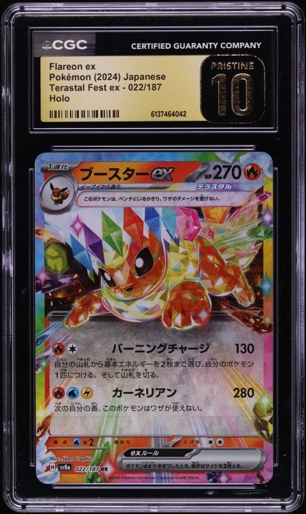 2024 Pokemon Japanese Scarlet & Violet Terastal Fest ex Holo Flareon ex #22 CGC 10 PRISTINE
