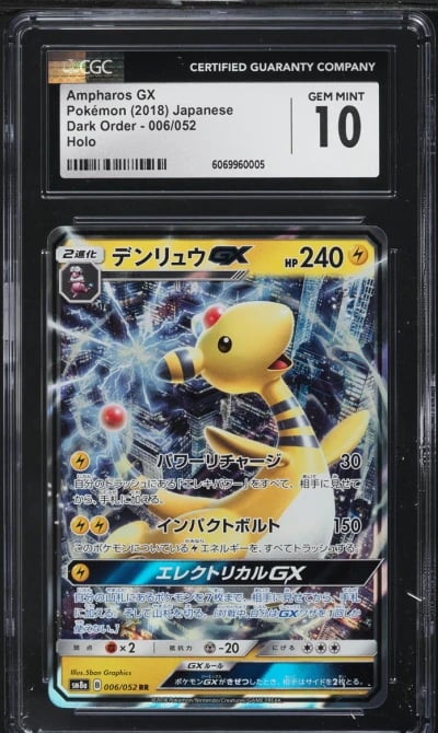 2018 Pokemon Japanese Sun & Moon Dark Order Ampharos GX #6 CGC 10 GEM MINT