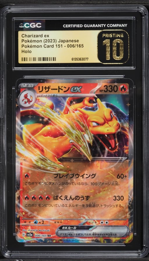 2023 Pokemon Japanese Scarlet & Violet 151 Holo Charizard ex #6 CGC 10 PRISTINE