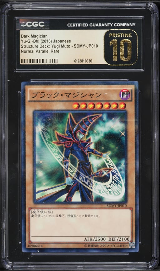 2016 Yu-Gi-Oh! Japanese SDMY Dark Magician #SDMY-JP010 CGC 10 PRISTINE