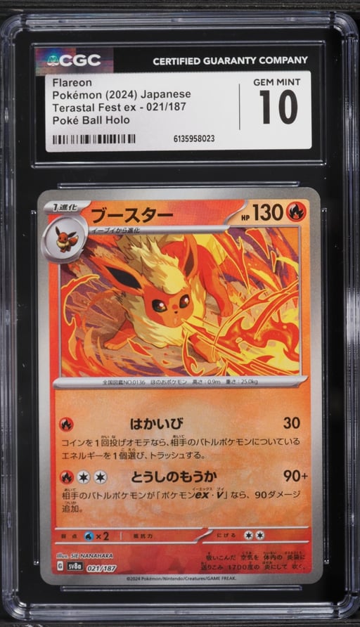 2024 Pokemon Japanese Scarlet & Violet Terastal Fest Ex Poke Ball Holo Flareon #21 CGC 10 GEM