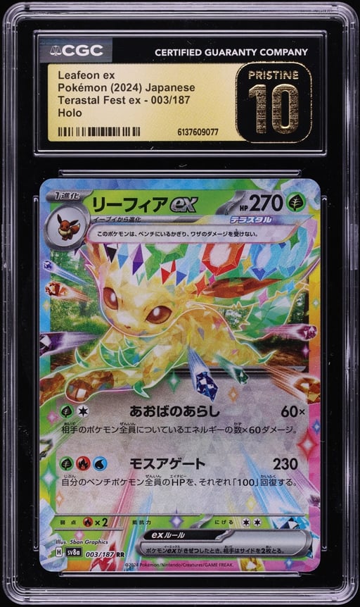 2024 Pokemon Japanese Scarlet & Violet Terastal Fest Ex Holo Leafeon Ex #3 CGC 10 PRISTINE