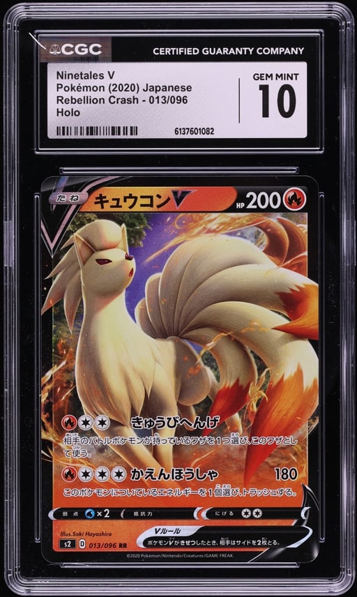 2020 Pokemon Japanese Sword & Shield Rebellion Crash Holo Ninetales V #13 CGC 10 GEM MINT