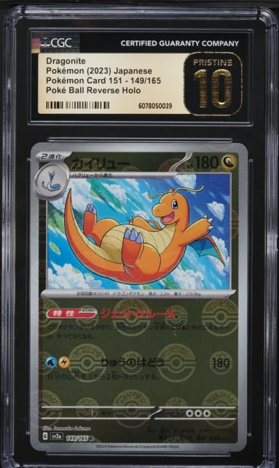 2023 Pokemon Japanese SV 151 Poke Ball Reverse Holo Dragonite #149 CGC 10
