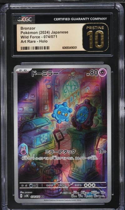 2024 Pokemon Japanese Scarlet & Violet Wild Force AR Bronzor #74 CGC 10 PRISTINE
