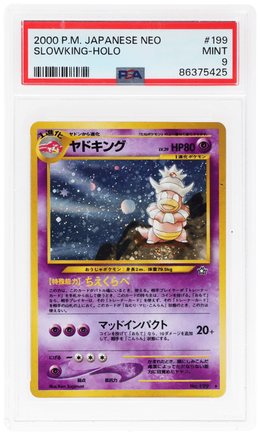 2000 Pokemon Neo Japanese Holo S