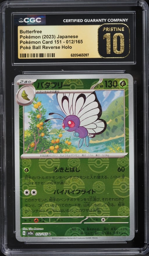 2023 Pokemon Japanese SV 151 Poke Ball Reverse Holo Butterfree #12 CGC 10 PRISTINE