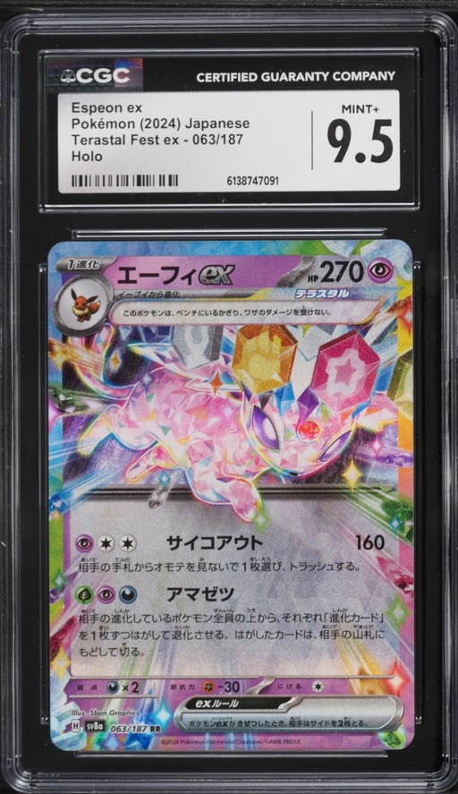2024 Pokemon Japanese Scarlet & Violet Terastal Fest Ex Holo Espeon ex #63 CGC 9.5 MINT+
