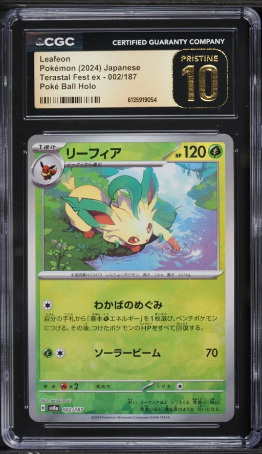 2024 Pokemon Japanese SV Terastal Fest Ex Poke Ball Holo Leafeon #2 CGC 10 PRISTINE