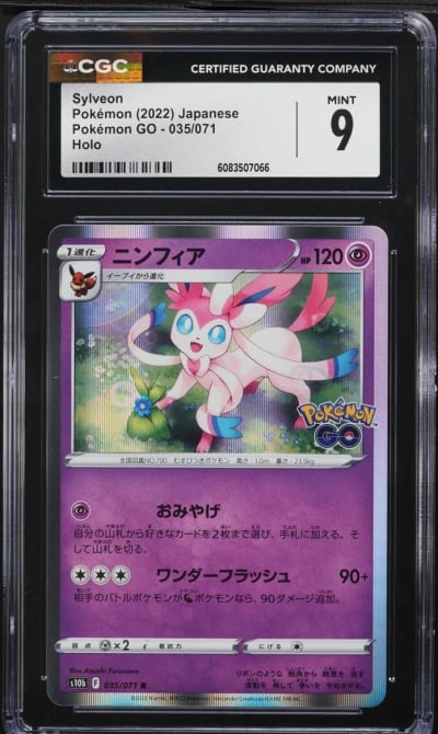 2022 Pokemon Sword & Shield Pokemon GO Holo Sylveon #35 CGC 9 MINT