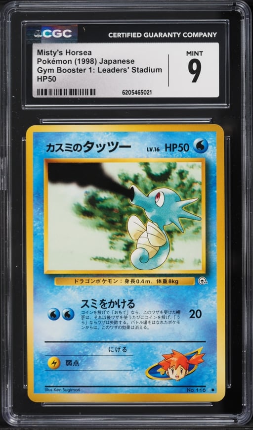 1998 Pokemon Japanese Gym Booster 1 Leaders' Stadium Misty's Horsea #116 CGC 9 MINT