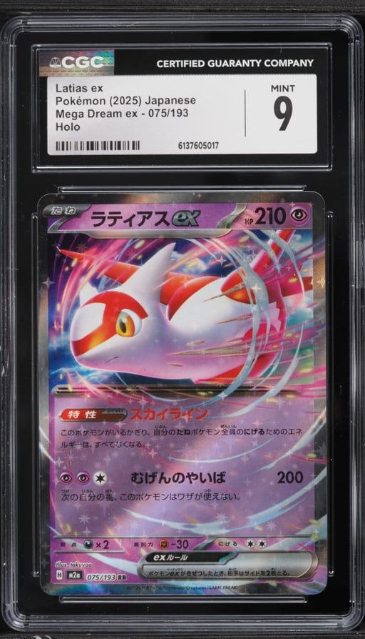 2025 Pokemon Japanese Mega Dream Ex Holo Latias ex #75 CGC 9 MINT
