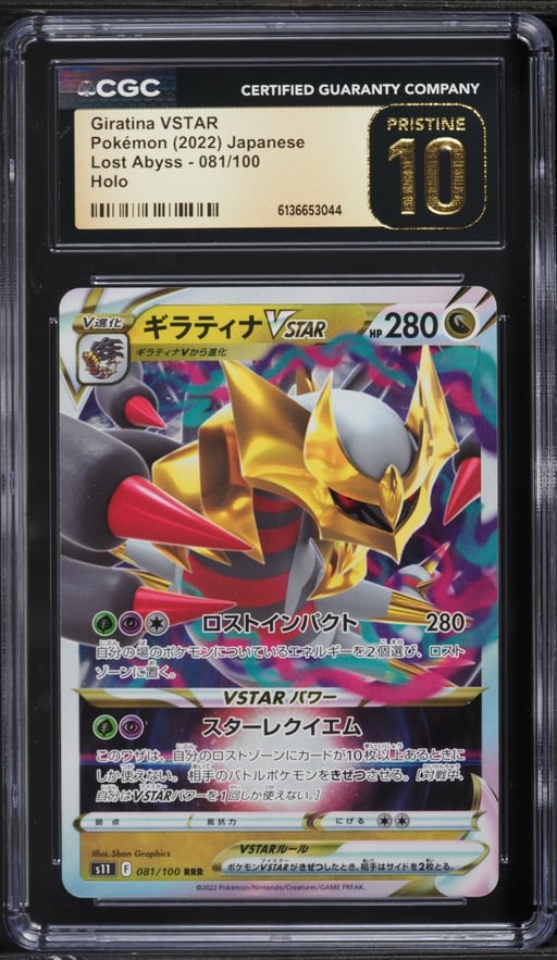 2022 Pokemon Japanese Sword & Shield Lost Abyss Holo Giratina VSTAR #81 CGC 10 PRISTINE