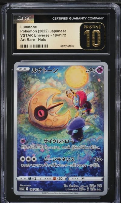 2022 Pokemon Japanese SWSH VSTAR Universe AR Lunatone #184 CGC 10 PRISTINE