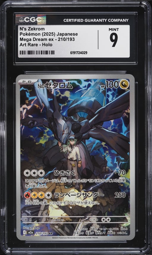 2025 Pokemon Japanese Mega Dream ex AR N's Zekrom #210 CGC 9 MINT