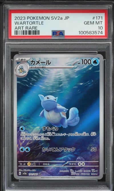 2023 Pokemon Japanese Scarlet & 