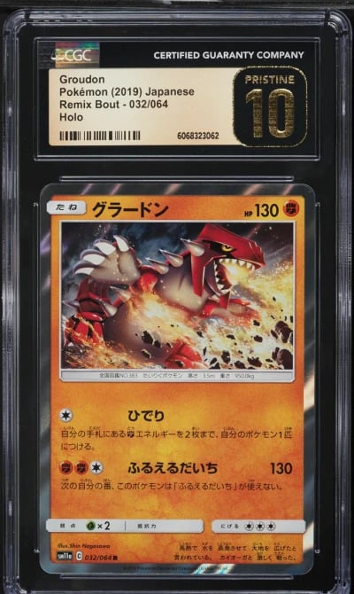 2019 Pokemon Japanese Sun & Moon