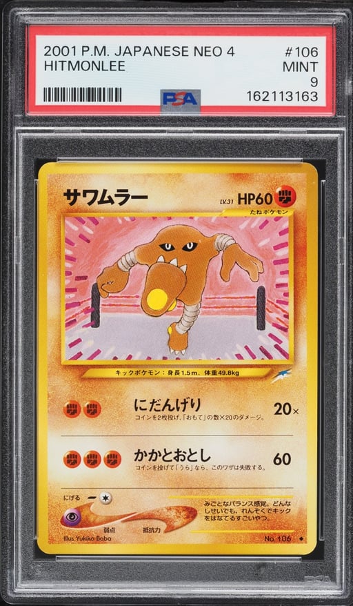 2001 Pokemon Japanese Neo 4 Hitmonlee #106 PSA 9 MINT
