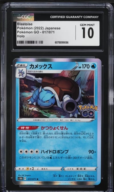 2022 Pokemon Japanese SWSH Pokem