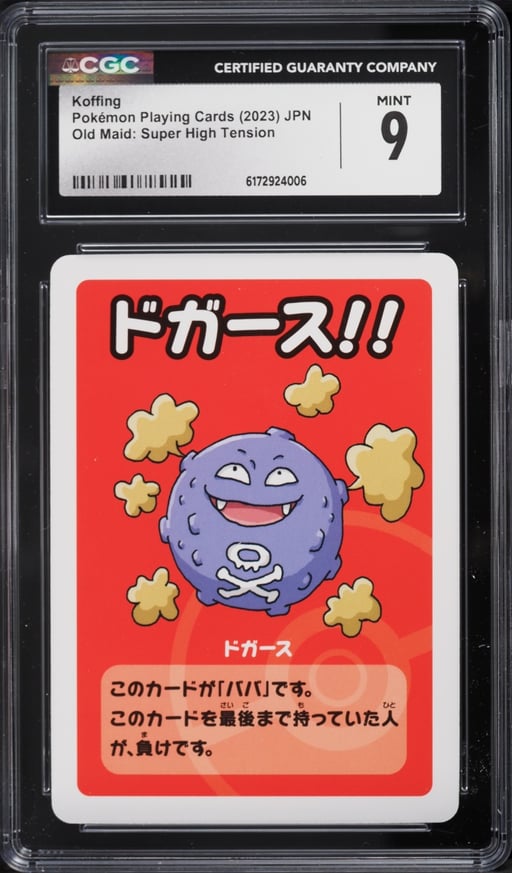 2023 Pokemon Japanese Playing Cards Old Maid Super High Tension Koffing CGC 9 MINT