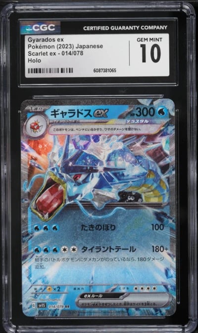 2023 Pokemon Japanese SV Scarlet ex Gyarados ex #14 CGC 10 GEM MINT