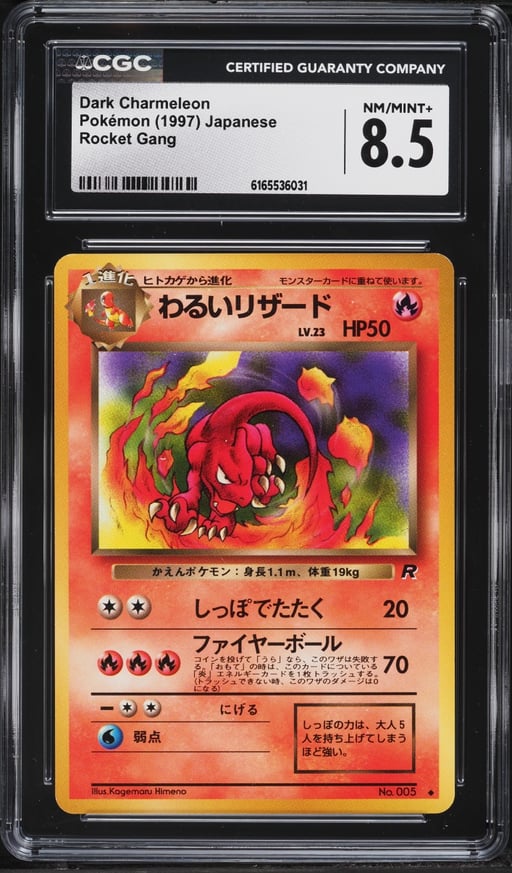 1997 Pokemon Japanese Rocket Gang Dark Charmeleon #5 CGC 8.5 NM-MT+