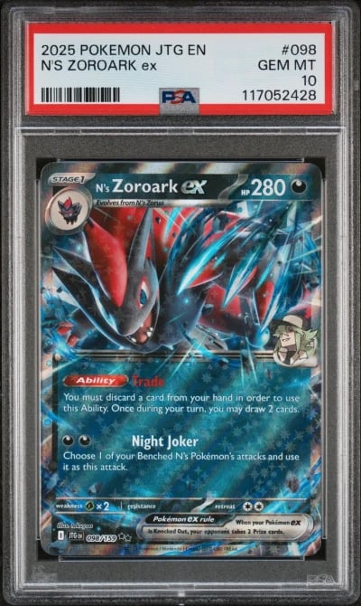 2025 POKEMON JTG EN-JOURNEY TOGE