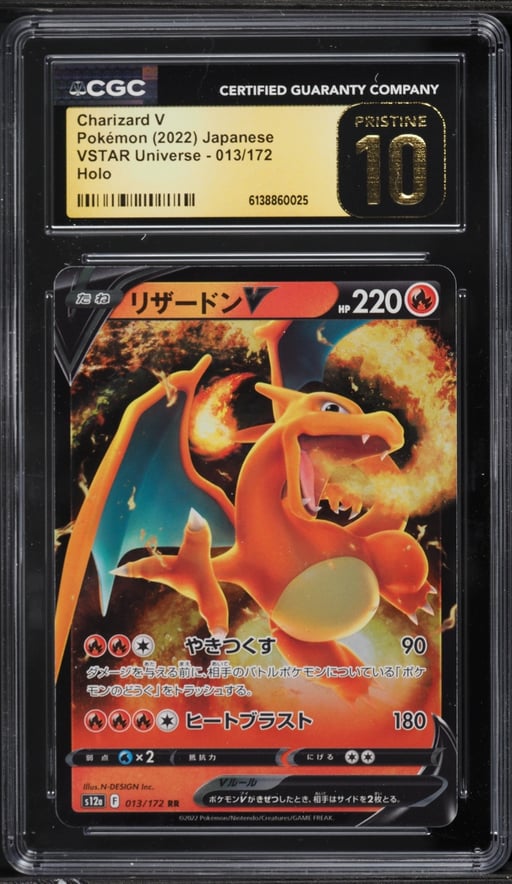 2022 Pokemon Japanese Sword & Shield VSTAR Universe Alt Art Charizard V #13 CGC 10 PRISTINE