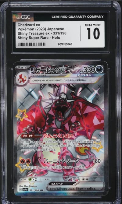 2023 Pokemon Japanese SV Shiny T