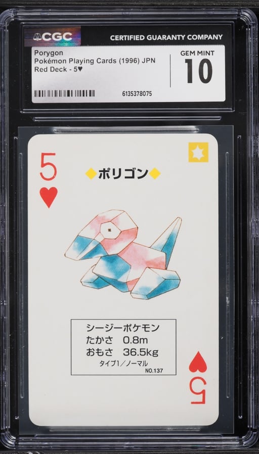 1996 Pokemon Japanese Playing Cards Red Deck Porygon #5 CGC 10 GEM MINT