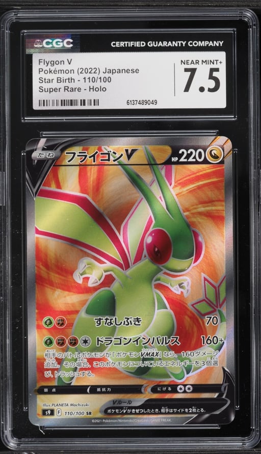 2022 Pokemon Japanese Sword & Shield Star Birth Full Art Flygon V #110 CGC 7.5 NRMT+