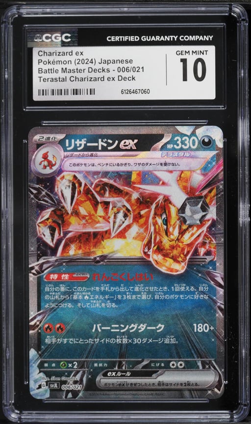 2024 Pokemon Japanese Scarlet & Violet Battle Master Deck Holo Charizard ex #6 CGC 10 GEM MINT