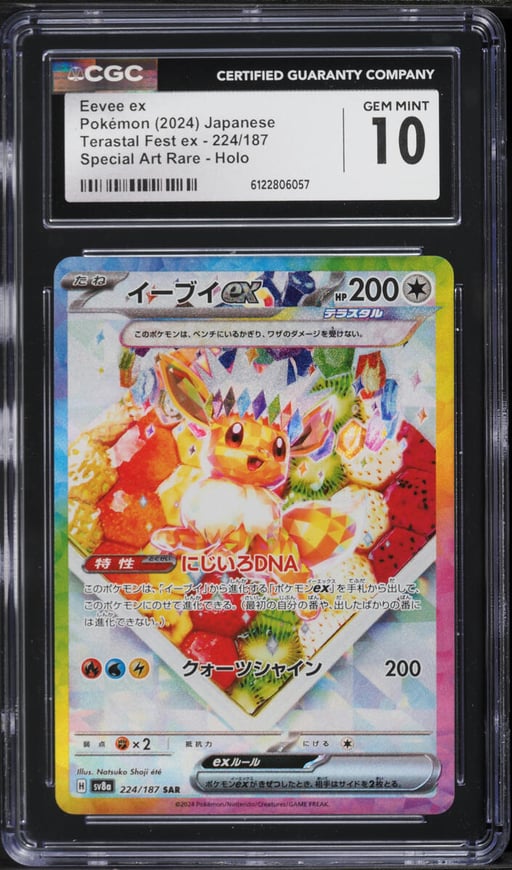 2024 Pokemon Japanese Scarlet & Violet Terastal Fest Ex SAR Eevee ex #224 CGC 10 GEM MINT