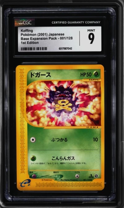 2001 Pokemon Japanese Base Expansion Pack 1st Edition Koffing #1 CGC 9 MINT