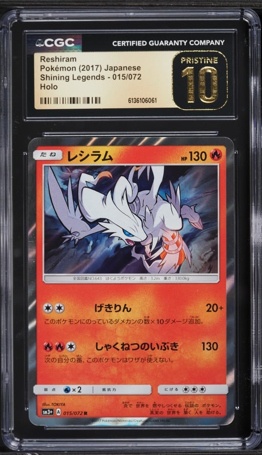 2017 Pokemon Japanese Sun & Moon Shining Legends Holo Reshiram #015 CGC 10 PRISTINE
