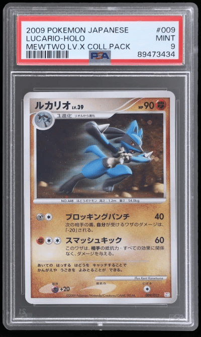 2009 Pokemon Mewtwo Lv.X Collection Pack Japanese Lucario #9 PSA 9