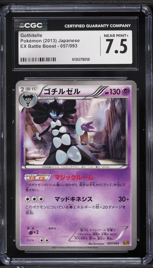 2013 Pokemon Japanese EX Battle Boost Gothitelle #057 CGC 7.5 NRMT+