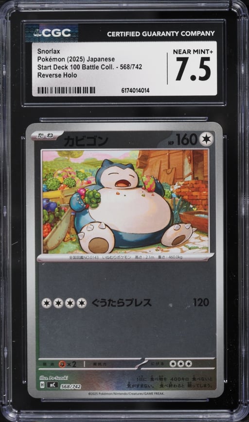2025 Pokemon Japanese Mega Start Deck 100 Battle Collection Reverse Holo Snorlax #568 CGC 7.5