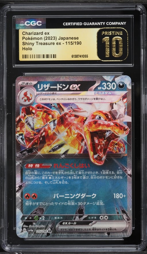 2023 Pokemon Japanese Scarlet & Violet Shiny Treasure Ex Holo Charizard EX #115 CGC 10 PRISTINE