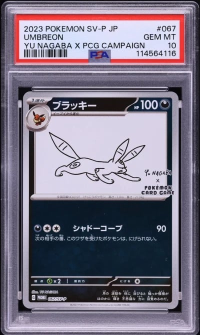 2023 Pokemon Japanese SV Promo Yu Nagaba X PCG Umbreon #67 PSA 10 GEM MINT