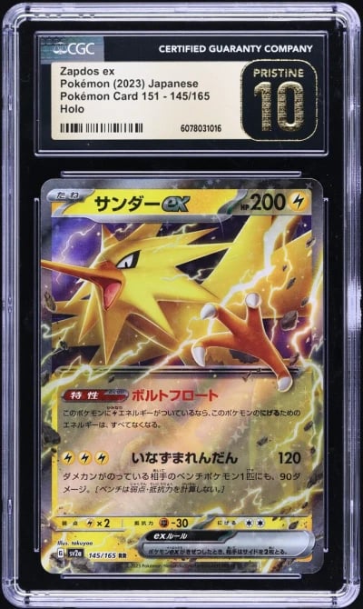 2023 Pokemon Japanese Scarlet & 