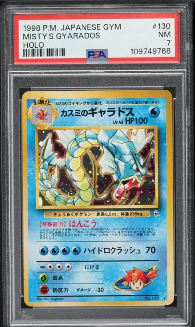 1998 Pokemon Japanese Gym 1 Holo