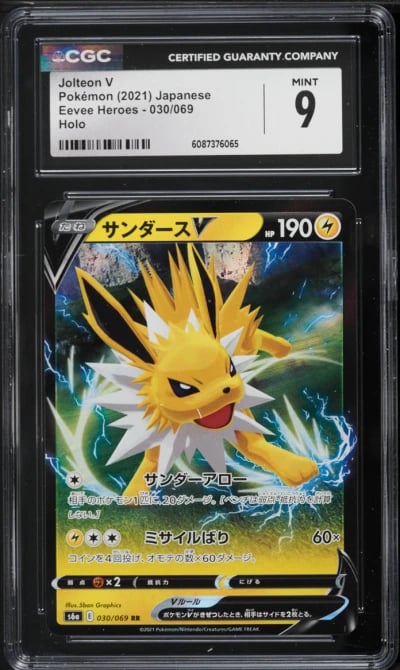 2021 Pokemon Japanese Sword & Shield Eevee Heroes Jolteon V #30 CGC 9 MINT