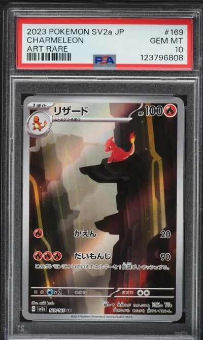 2023 Pokemon Japanese Scarlet & Violet 151 AR Charmeleon #169 PSA 10 GEM MINT