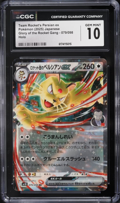 2025 Pokemon Japanese SV Glory Of The Rocket Gang Holo Team Rocket's Persian EX CGC 10 GEM MINT