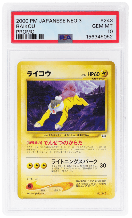 2000 Pokemon Neo 3 Japanese Promo Raikou #243 PSA 10